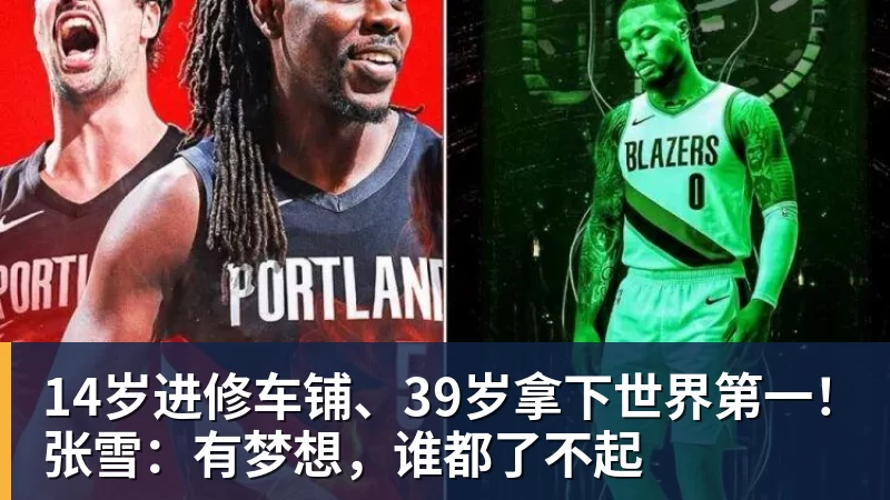 世界杯最强爆冷出现了? 小国球队将对阵梅西? - 爱游戏体育 - 爱游戏官方网站