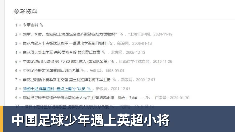 德国队主帅辞职,留任愿望落空,其年薪约700万至800万欧元,若被解雇将获七位数遣散费,德国足协:在沉重打击后,不能让一切简单回归原样 - 爱游戏体育 - 爱游戏官方网站