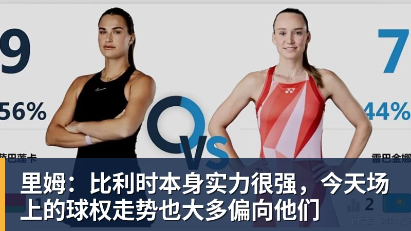 巴黎卖拉莫斯+李刚仁收入破亿,将求购阿克利乌什、迪奥曼德 - 爱游戏体育 - 爱游戏官方网站