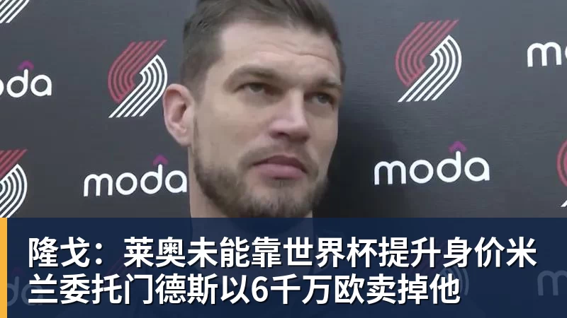 巴黎卖拉莫斯+李刚仁收入破亿，将求购阿克利乌什、迪奥曼德 - 爱游戏体育 - 爱游戏官方网站