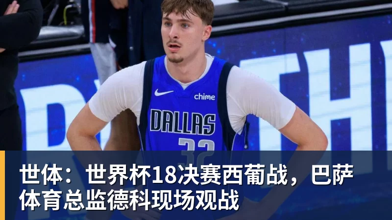 罗马诺:曼联现在将中场的引援重点缩小至2名球员 - 爱游戏体育 - 爱游戏官方网站