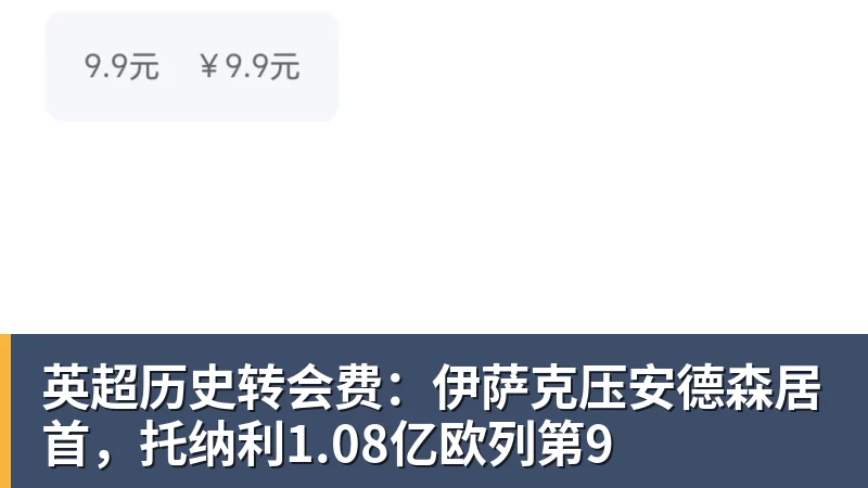 争议!成都球迷大骂颜骏凌 海港球迷:四处拉仇恨 难怪被群起攻之 - 爱游戏体育 - 爱游戏官方网站