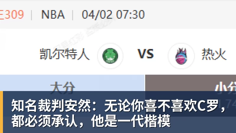 微笑唇，杨洋，老好人，lucy，陈晓，仅退款，鞠婧祎，田亮，许晴，福西西，陈都灵，蒋奇明，井柏然，荣梓杉，赖雨濛，汪苏泷 - 爱游戏体育 - 爱游戏官方网站