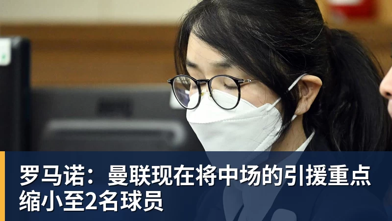 国乒大崩盘！离胜利就差2分，竟连丢3局被张本智和逆转，侯英超愤然离场 - 爱游戏体育 - 爱游戏官方网站
