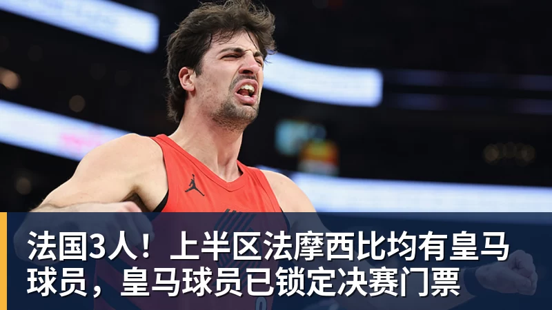 图片报:克洛普拟征召法兰克福23岁前锋埃布努塔利布 - 爱游戏体育 - 爱游戏官方网站