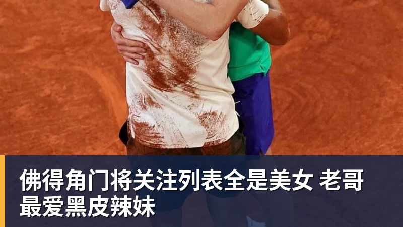葡萄牙惊险晋级,C罗一番话反而把自己推上风口浪尖 - 爱游戏体育 - 爱游戏官方网站