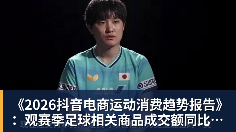 十年了,杨凌马拉松要破局 - 爱游戏体育 - 爱游戏官方网站