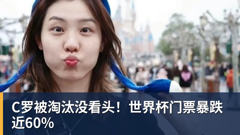 离开北京!郑钦文启程飞往西班牙 戴眼镜文质彬彬 已连退2站比赛 - 爱游戏体育 - 爱游戏官方网站