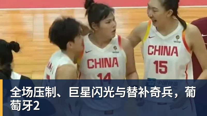 下马对上马,国乒亚锦赛女团2 - 爱游戏体育 - 爱游戏官方网站