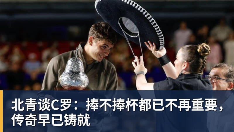 美国门将超巨失误送礼！德凯特拉雷断球助攻，范纳肯笑纳空门 - 爱游戏体育 - 爱游戏官方网站