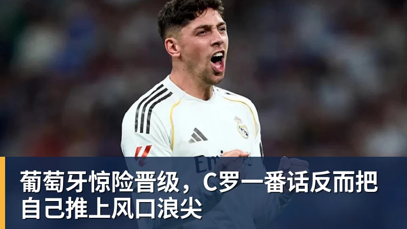 动容!凯恩获奖感言:没热刺我站不到这儿 奖杯送孔帕尼盼他早康复 - 爱游戏体育 - 爱游戏官方网站