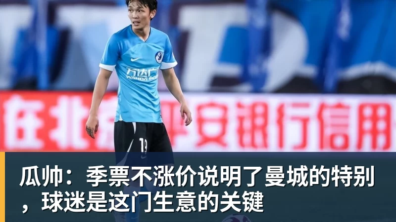 【欧罗巴】6场前瞻：首回合比分定了基调，今晚看谁翻盘谁躺赢 - 爱游戏体育 - 爱游戏官方网站