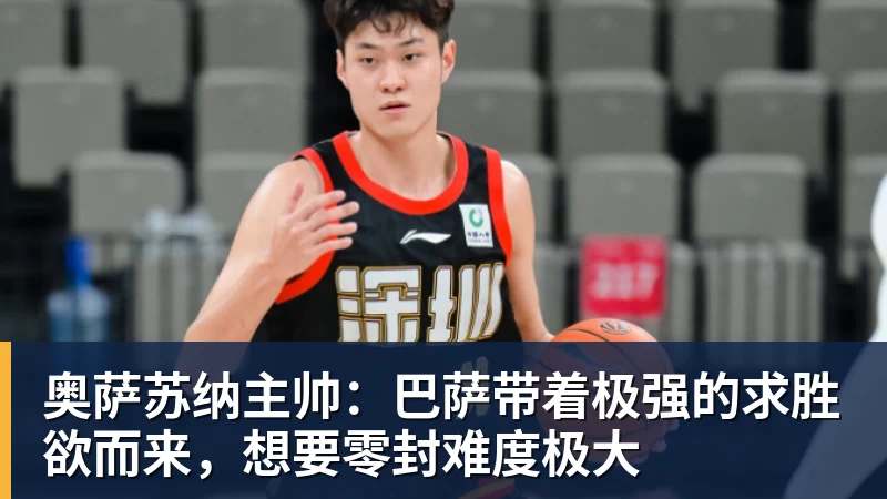 因支架非官方零件,日本玩家模型比赛资格被万代取消 - 爱游戏体育 - 爱游戏官方网站