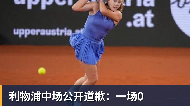 佛得角门将关注列表全是美女 老哥最爱黑皮辣妹 - 爱游戏体育 - 爱游戏官方网站