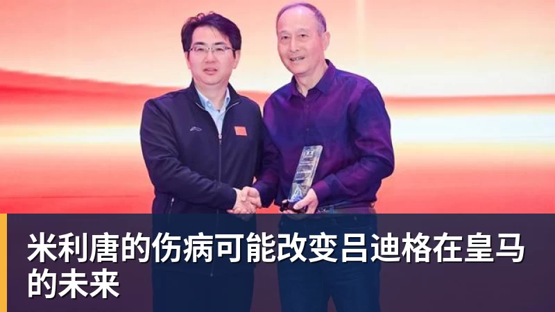 杀人诛心，吴宜泽决胜局再胜墨菲，深圳公开赛四强中国占据两席，诞生三大不可思议 - 爱游戏体育 - 爱游戏官方网站
