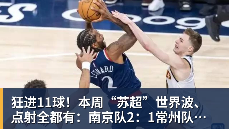 官方:卡迪夫城签下波兰国脚别利克,双方签约三年 - 爱游戏体育 - 爱游戏官方网站