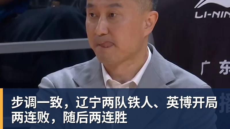 利物浦此前18次英超战樱桃14胜1平3负,不过输球都是在客场 - 爱游戏体育 - 爱游戏官方网站