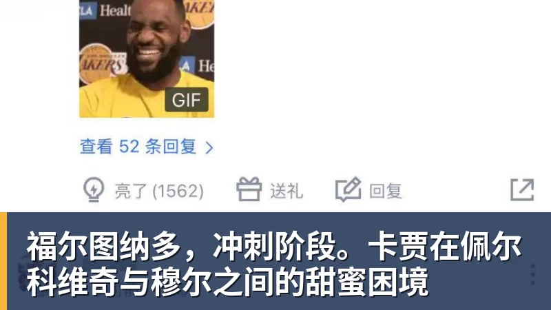 TA:马奎尔因辱骂第四官员,被追加停赛一场无缘对阵切尔西 - 爱游戏体育 - 爱游戏官方网站