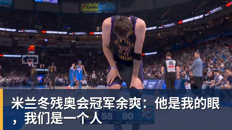 C罗点赞认可！前巴西国脚：葡萄牙对GOAT缺乏尊重 不如阿根廷对梅西 - 爱游戏体育 - 爱游戏官方网站