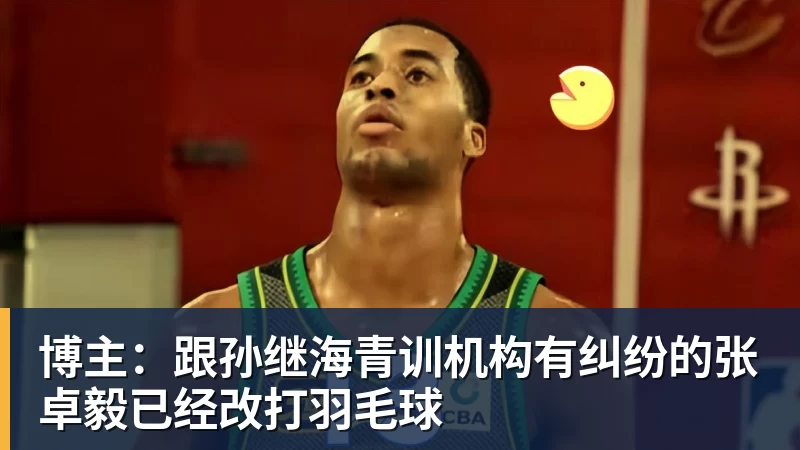 从爆冷到劣势，U15国少球员需要明白的三个道理 - 爱游戏体育 - 爱游戏官方网站