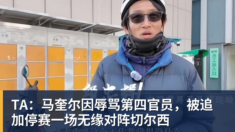 孙正义的保险丝快断了 - 爱游戏体育 - 爱游戏官方网站