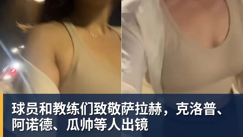 卡里克:我们本应该赢下这场比赛没能取胜主要因为对手门将 - 爱游戏体育 - 爱游戏官方网站