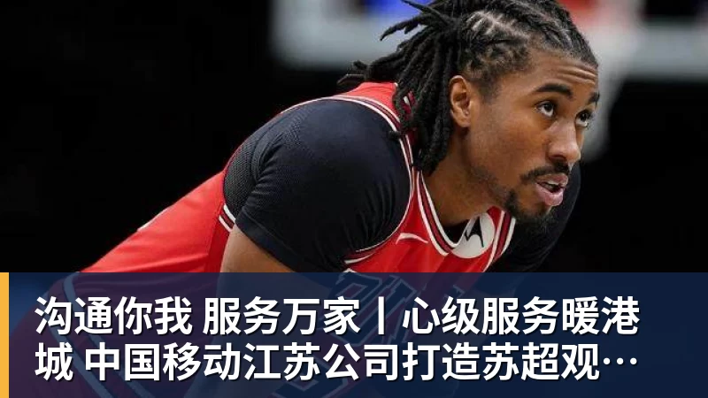 施魏因施泰格社媒:美国队始终未进入状态德克伊珀是全场最佳 - 爱游戏体育 - 爱游戏官方网站