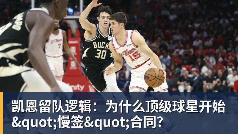 曼晚:曼联买巴尔德是豪赌,稳妥的选择是追求卡迪奥卢 - 爱游戏体育 - 爱游戏官方网站