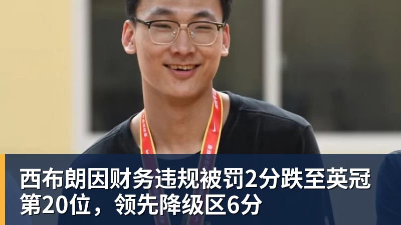 日媒：东京绿茵后卫林尚辉已经回归全队合练，即将复出 - 爱游戏体育 - 爱游戏官方网站