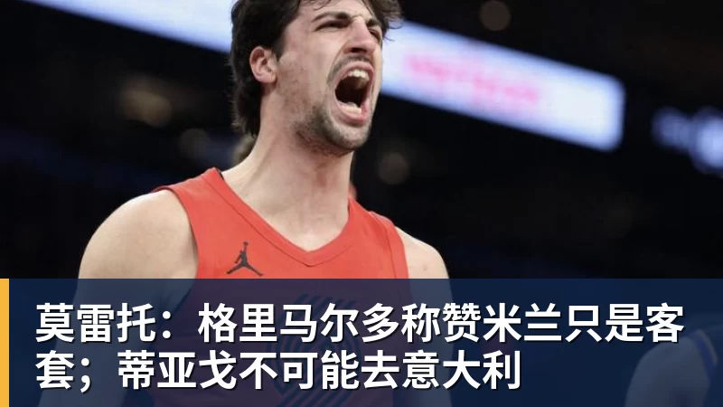 “大水理论”爆火！每天喝很多水身体会怎样？ - 爱游戏体育 - 爱游戏官方网站
