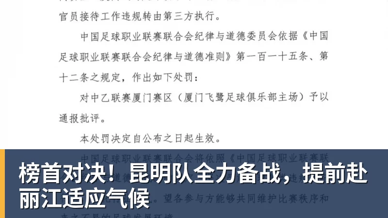 帽子戏法！B费在英超进球数达到74球，超越德布劳内 - 爱游戏体育 - 爱游戏官方网站