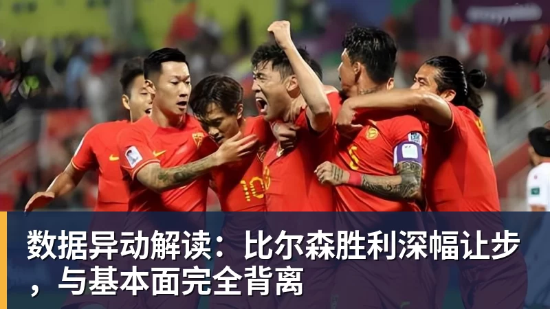 中国U20女足时隔八年重返U20女足世界杯 - 爱游戏体育 - 爱游戏官方网站