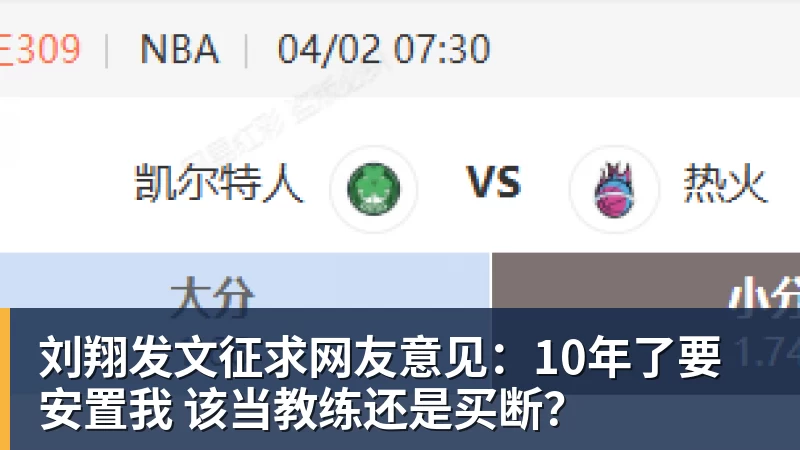 图片报：凯恩身边的团队认为其在战皇马前有望复出 - 爱游戏体育 - 爱游戏官方网站