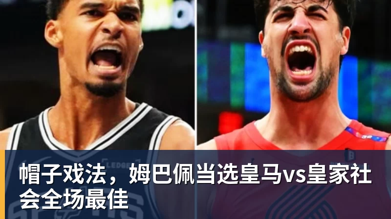 国足9月集训阵容预测:王博豪王钰栋等年轻球员将成为主力 - 爱游戏体育 - 爱游戏官方网站