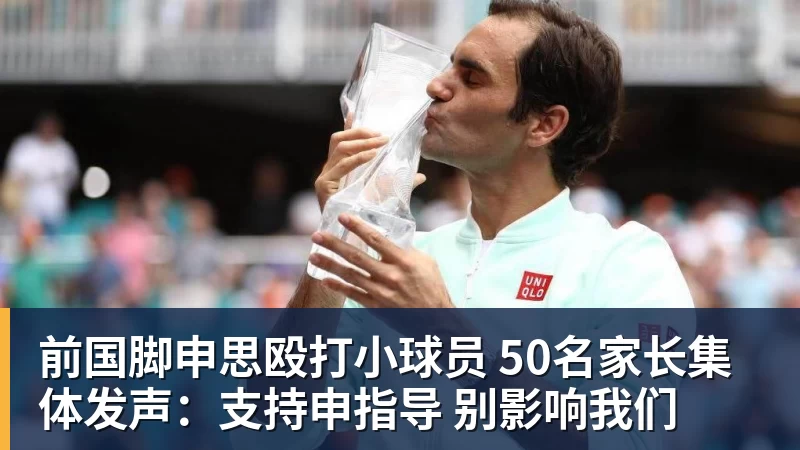 C罗申请减轻处罚！列举4项理由：为国进146球+5夺金球奖 葡足协认可 - 爱游戏体育 - 爱游戏官方网站