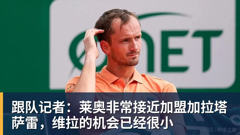 深海异兽现身江湖 九阴真经秋季新版今日公测！ - 爱游戏体育 - 爱游戏官方网站