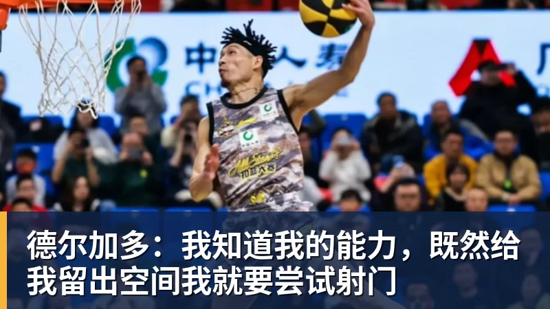埃弗顿签下切尔西20岁边锋乔治，转会费起价1800万英镑 - 爱游戏体育 - 爱游戏官方网站