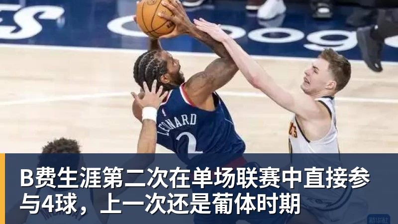蔡慧康:生涯打70分,盼武磊早日康复,没徐指导就没今天的我 - 爱游戏体育 - 爱游戏官方网站