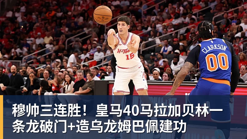 葡权媒不惯着C罗：国家队利益高于所有人 他对抗教练也对抗自己！ - 爱游戏体育 - 爱游戏官方网站