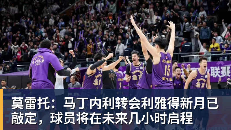 【欧罗巴】6场前瞻：首回合比分定了基调，今晚看谁翻盘谁躺赢 - 爱游戏体育 - 爱游戏官方网站
