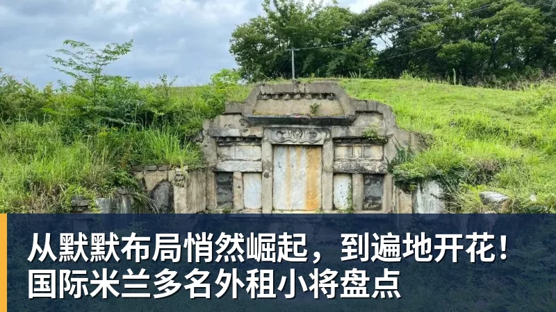 皇马19岁过人王成功夺权:独造4球+全队最高分 1.4亿欧的穆帅法宝 - 爱游戏体育 - 爱游戏官方网站