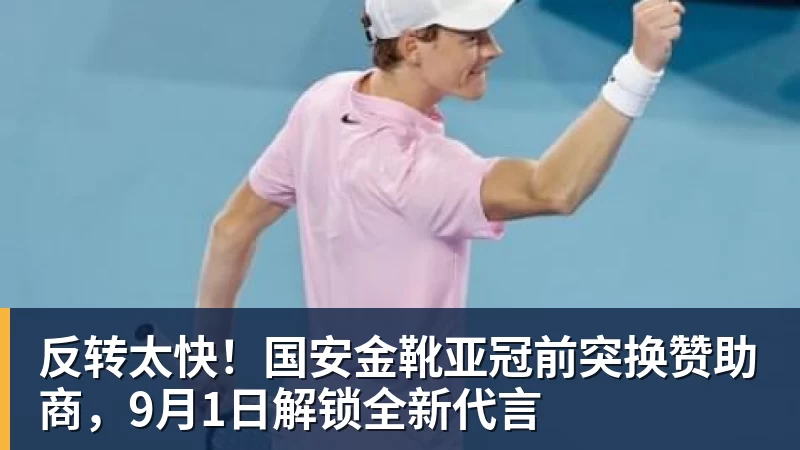 U17世界杯奇迹!0 - 爱游戏体育 - 爱游戏官方网站