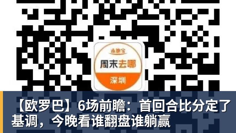 亚锦赛正式收官!国乒全员奖金分配出炉:陈熠夺冠10万,李天阳好可惜,温瑞博太憋屈,还不够买一张来回的机票!差距太大 - 爱游戏体育 - 爱游戏官方网站
