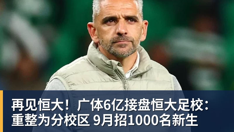 前球员指控瓦格纳称其为"老鼠",瓦格纳将执教汉诺威96 - 爱游戏体育 - 爱游戏官方网站