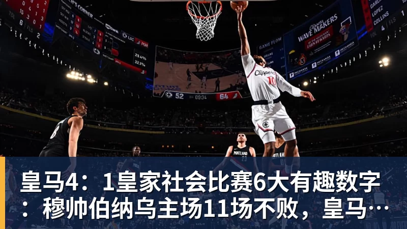 官方：卡迪夫城签下波兰国脚别利克，双方签约三年 - 爱游戏体育 - 爱游戏官方网站
