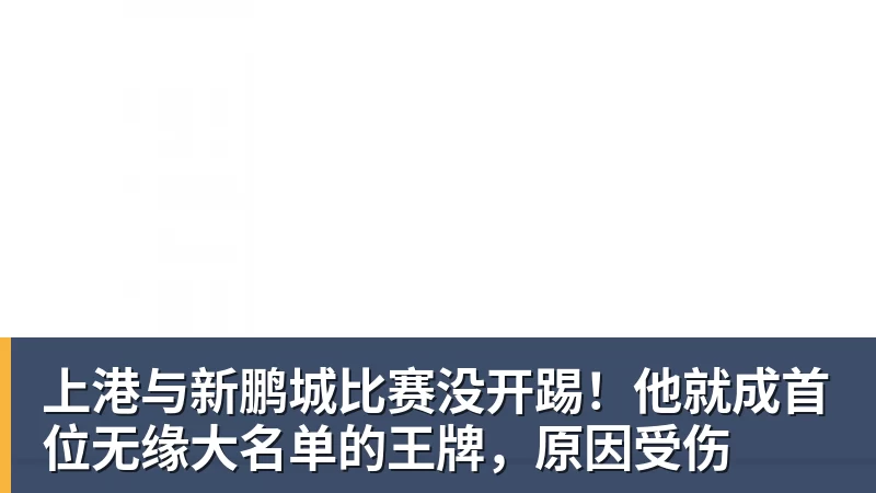 亚运国足主帅:这一代中国球员很有机会打进世界杯 - 爱游戏体育 - 爱游戏官方网站