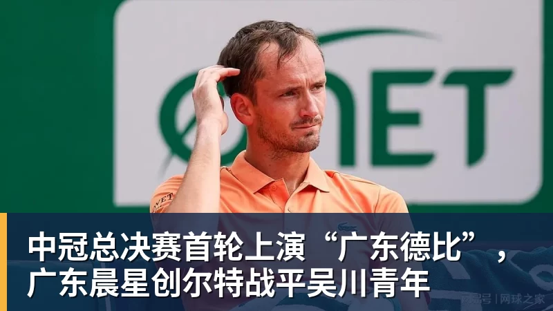 德天空:阿斯顿维拉3000万镑签贝利斯达协议,体检已经安排 - 爱游戏体育 - 爱游戏官方网站