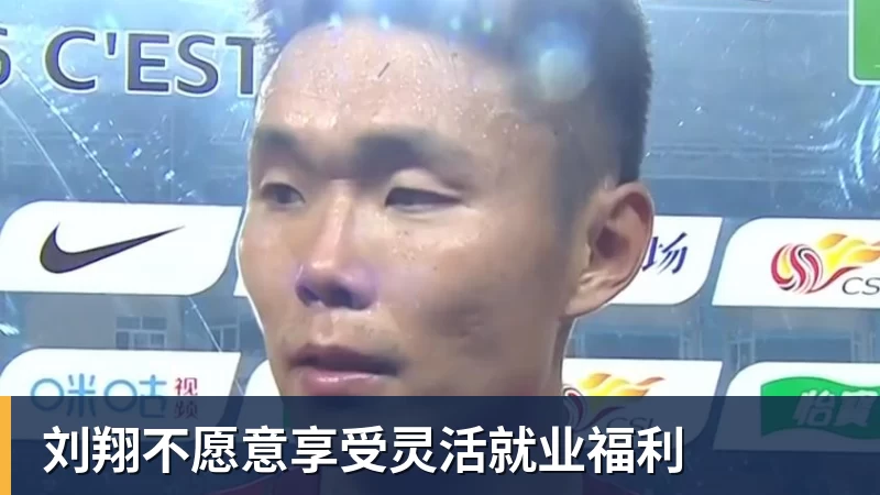 皇马4：1皇家社会比赛6大有趣数字：穆帅伯纳乌主场11场不败，皇马西甲联赛10不败 - 爱游戏体育 - 爱游戏官方网站