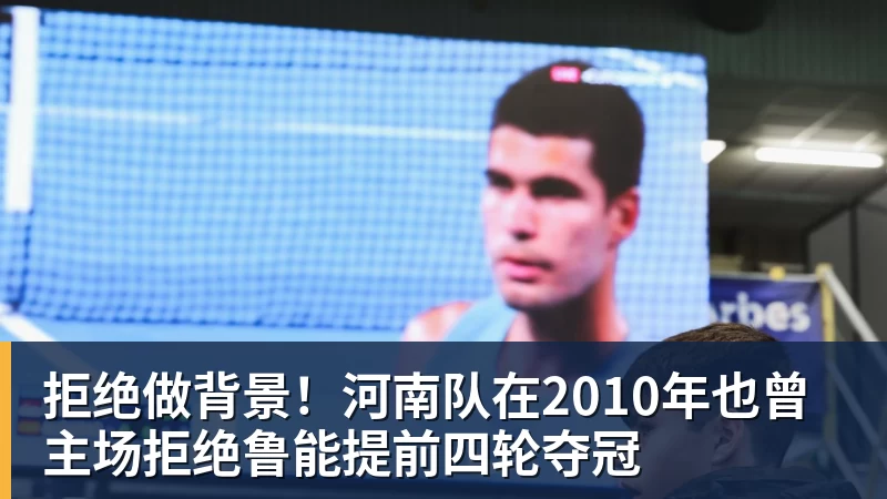 中超当热爱沦为戾气与对抗，我们到底需要怎样的看台文化 - 爱游戏体育 - 爱游戏官方网站