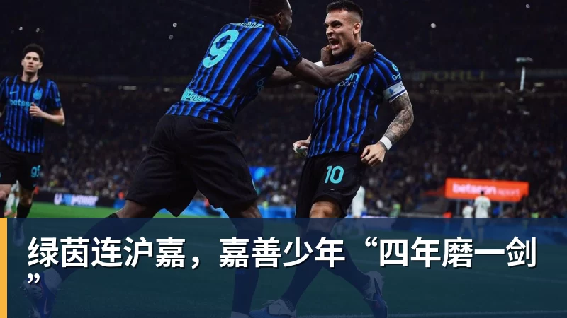 从爆冷到劣势，U15国少球员需要明白的三个道理 - 爱游戏体育 - 爱游戏官方网站